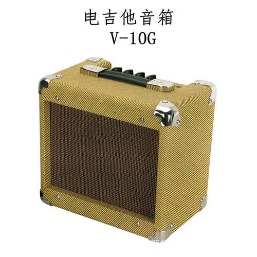 电吉他配件10W电吉他音箱V-10G吉他乐器用音响厂家