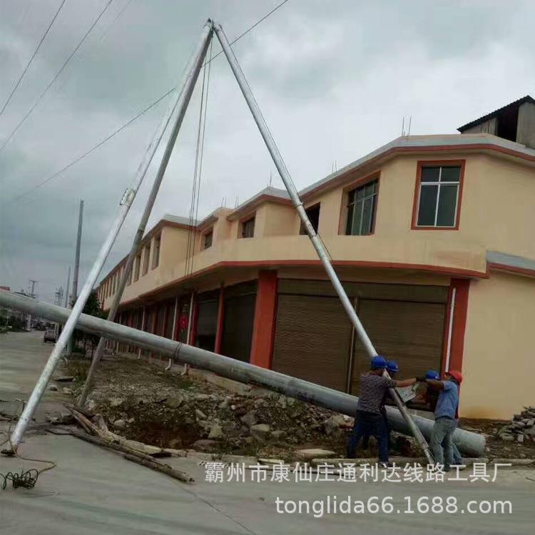 河北电动铝合金立杆机12米三脚架立杆机电杆起杆器双杆立杆机