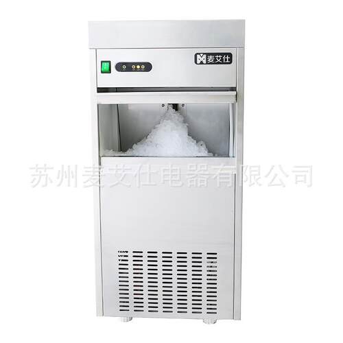 雪花制冰机-70公斤全自动碎冰雪花冰IMS-70实验室生鲜店用