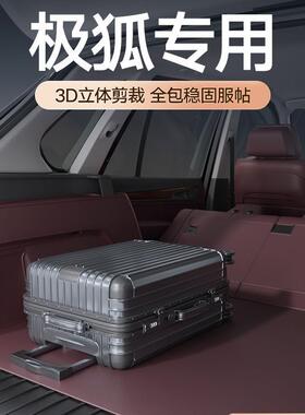 专用于2026款ARCFOX极狐考拉α阿尔法t/s汽车全包围后备箱尾箱垫