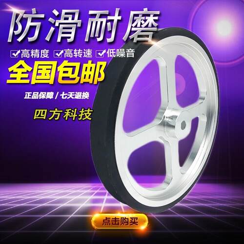 硬质500MM周长铝合金包胶轮159MM直径耐磨测量轮编码器防滑计米轮
