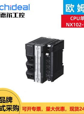 欧姆龙 CPU单元 NX102-9000 用于机器自动化控制器