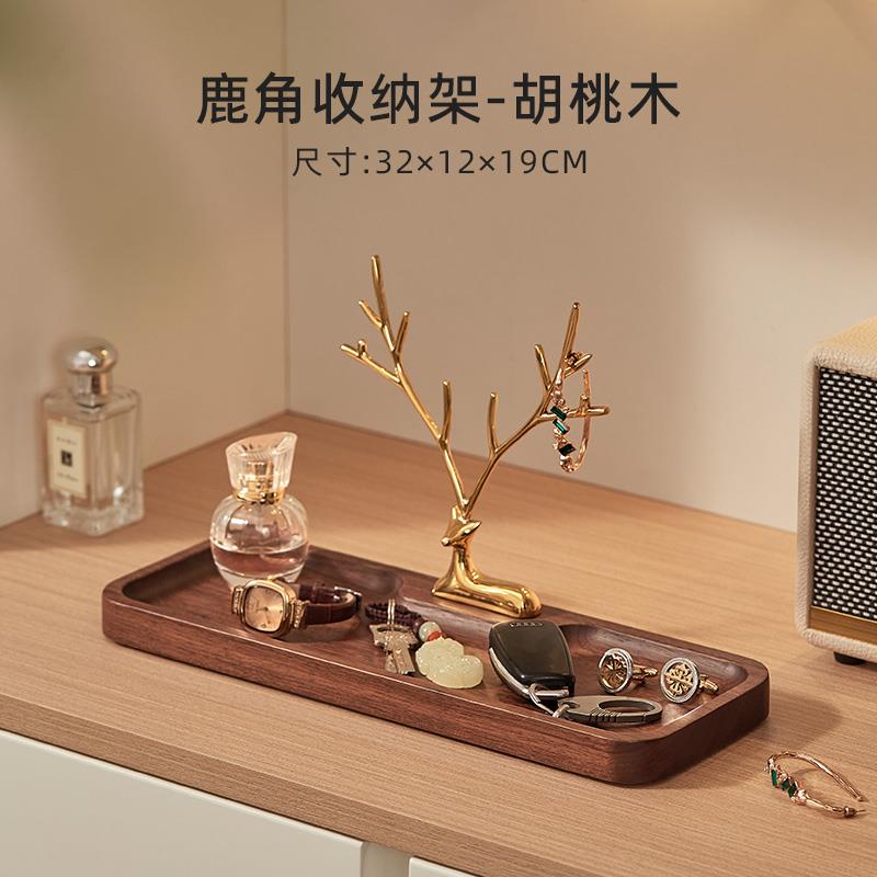 正品胡桃木首架展项炼手饰镯手串挂架耳环收纳盒实木珠宝饰收品纳