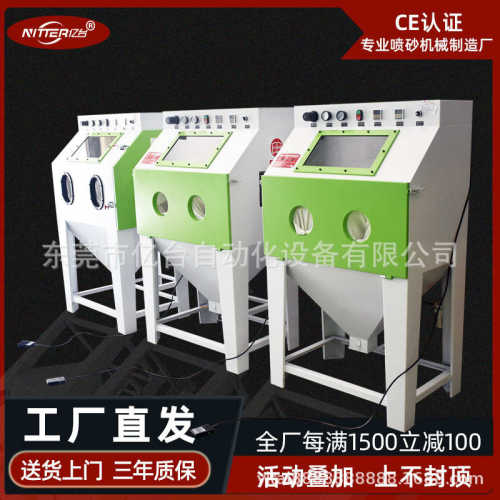 小型除锈翻新去氧化皮模具油污亚克力喷磨砂面箱式无尘手动喷砂机