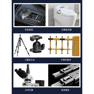 洗衣机吊杆阻尼脂油滚筒减震器润滑脂马桶盖缓冲器阻力缓降阻尼器
