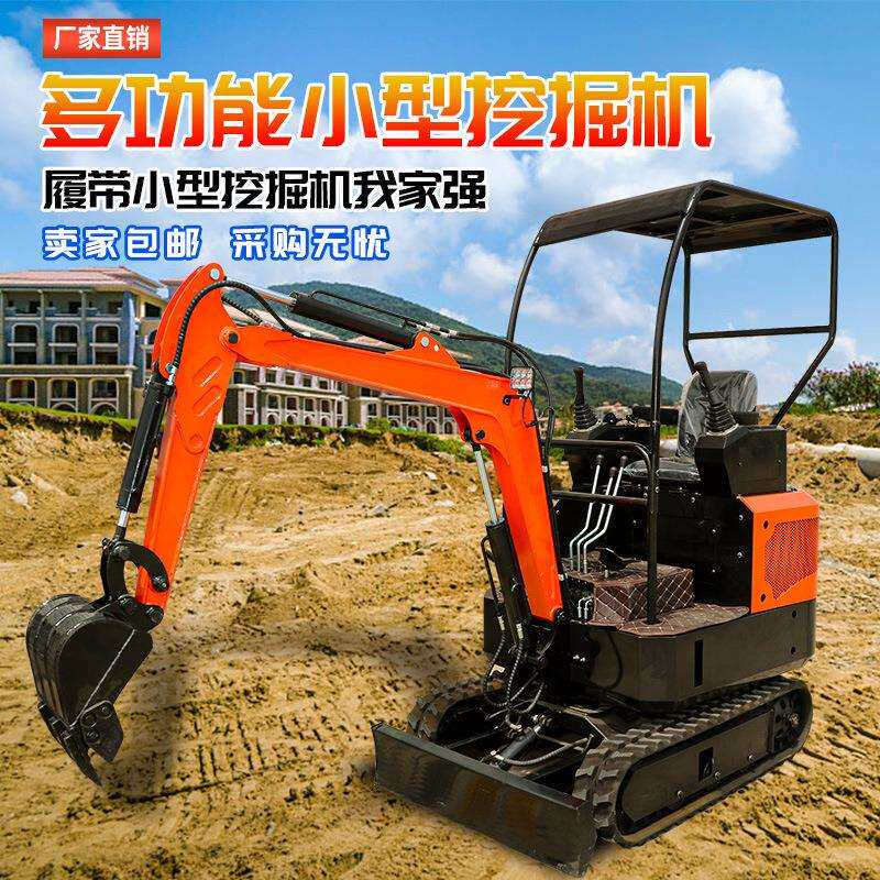 小型履带式电动挖掘机挖中草药庭院整理市政建设小型新能源挖机