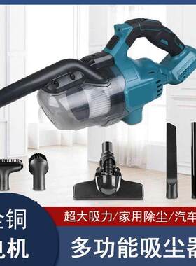 跨境无线锂电吸尘器锂电便携式手持家用车载用吸力多功能吸尘器