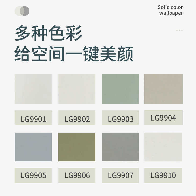 韩版特厚波音软片自粘墙纸PVC展柜展会翻新贴纸韩华导气槽装饰膜,家居饰品,玻璃膜/贴,淘宝优惠券,粉丝福利购,淘宝优惠卷