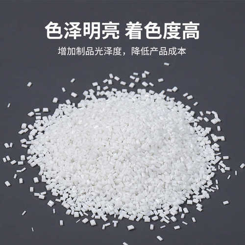 PET脱模母粒 PET透明润滑脱模剂母料PET片材爽滑光滑防粘剂