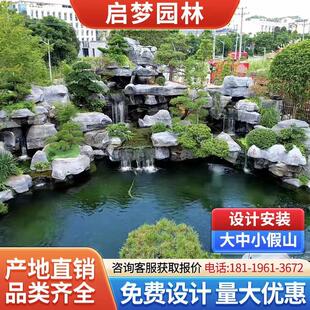大型假山流水喷泉千层太湖英德灵璧石假山别墅厂区室内外假山施工