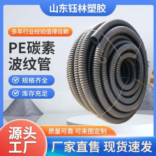 厂家PE塑料波纹管定制穿线高耐温抗压磨损软管电线耐磨大口径