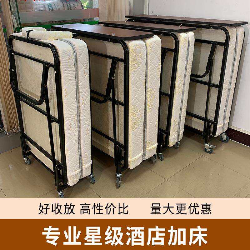 单人酒店加床折叠床家用办公室午休午睡临时床简易月嫂陪护床金属