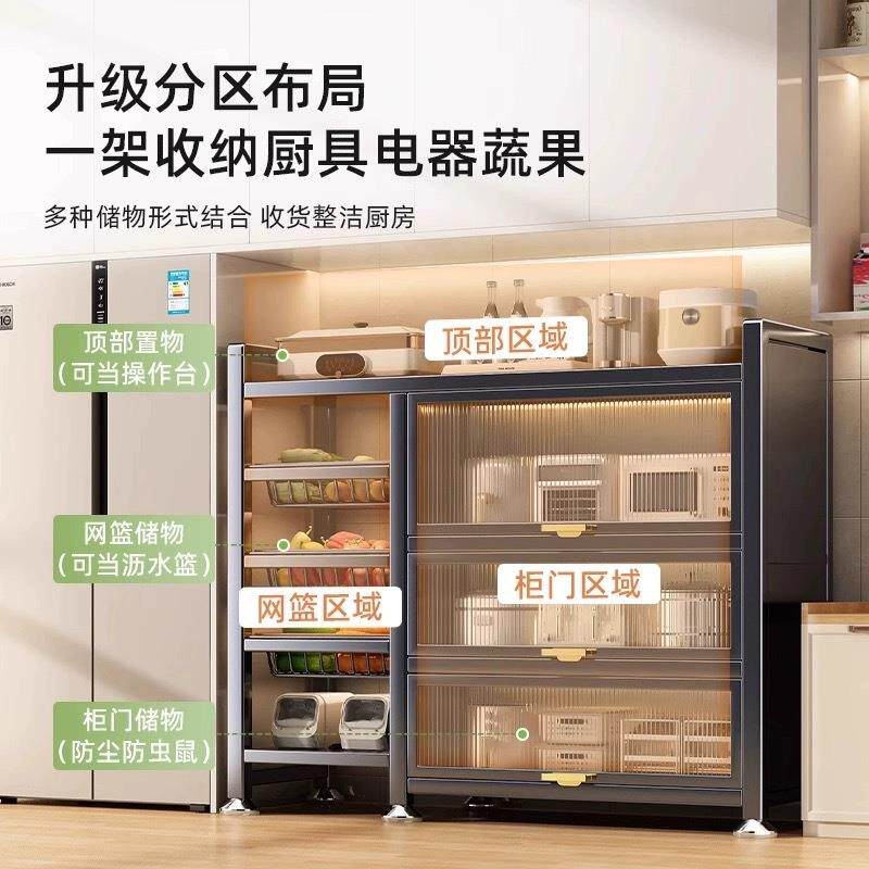 厨房多功能置物架家用微波炉蔬菜篮子组合柜多层落地收纳储物柜