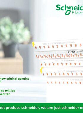 正品施耐德A9XPH112/212/312/324/412/424/A9XPC612/24 M04汇流排