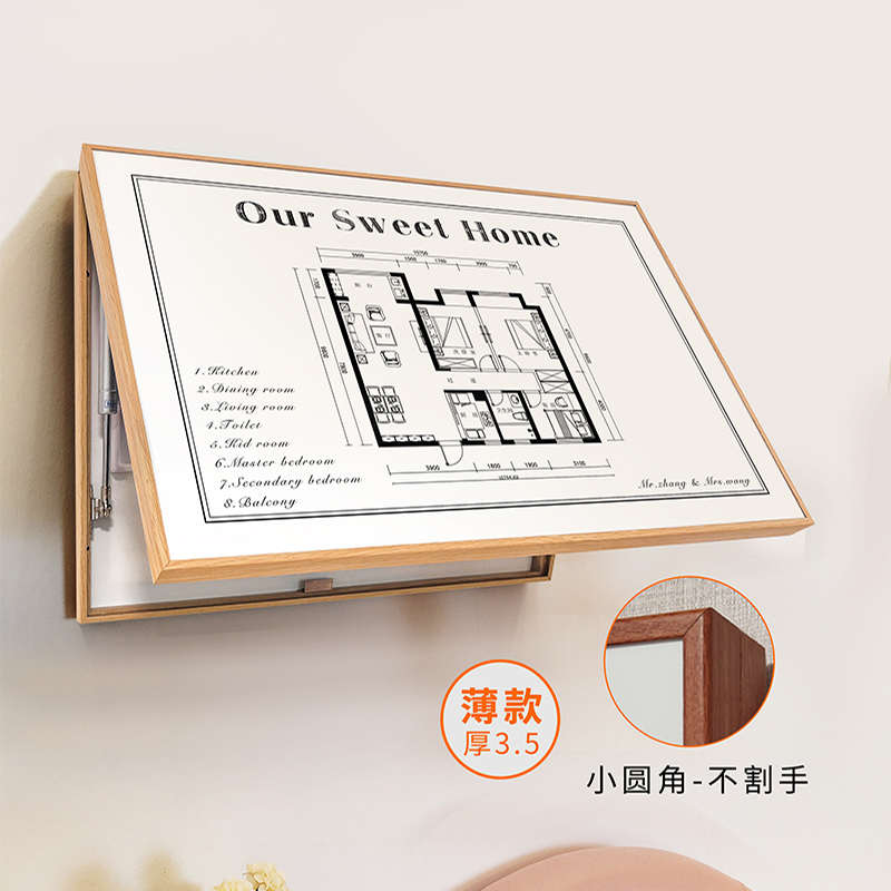 户型图电表箱装饰画遮挡创意挂画简约电箱电表盒极简遮丑电闸