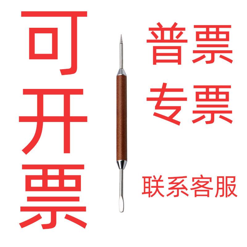 金箍棒咖啡拉花针花梨木柄拉花缸雕花针花式专业钩花意式咖啡器具