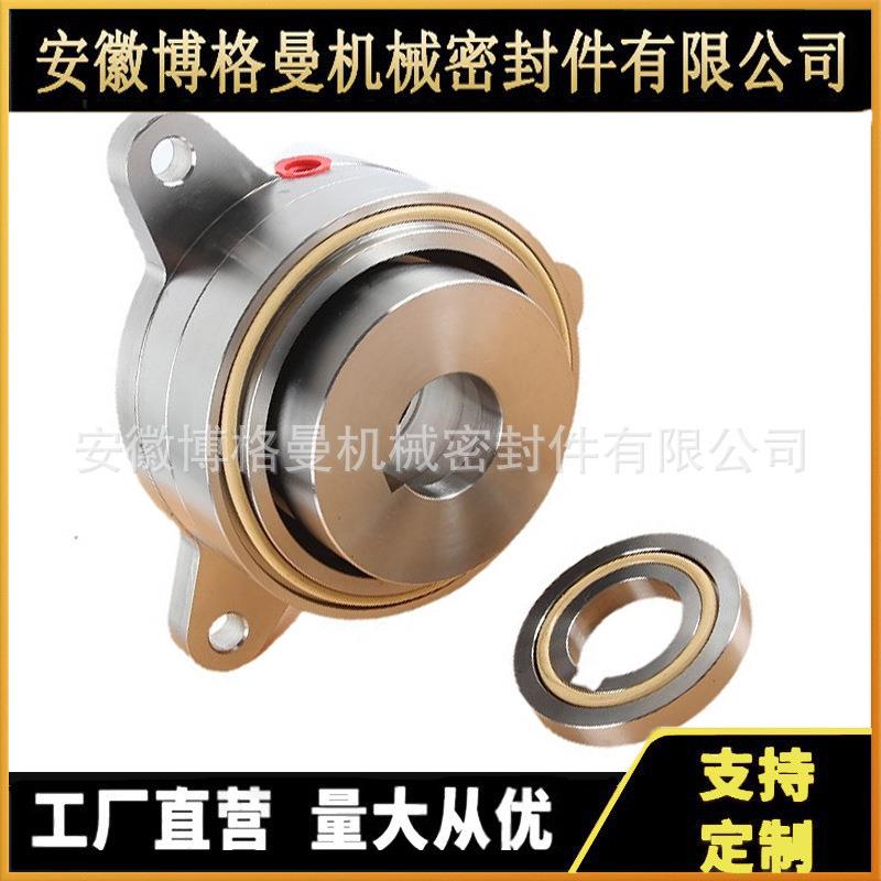 供应MHT50-32-250机械密封2BWD353机械密封件水泵轴封水封机封