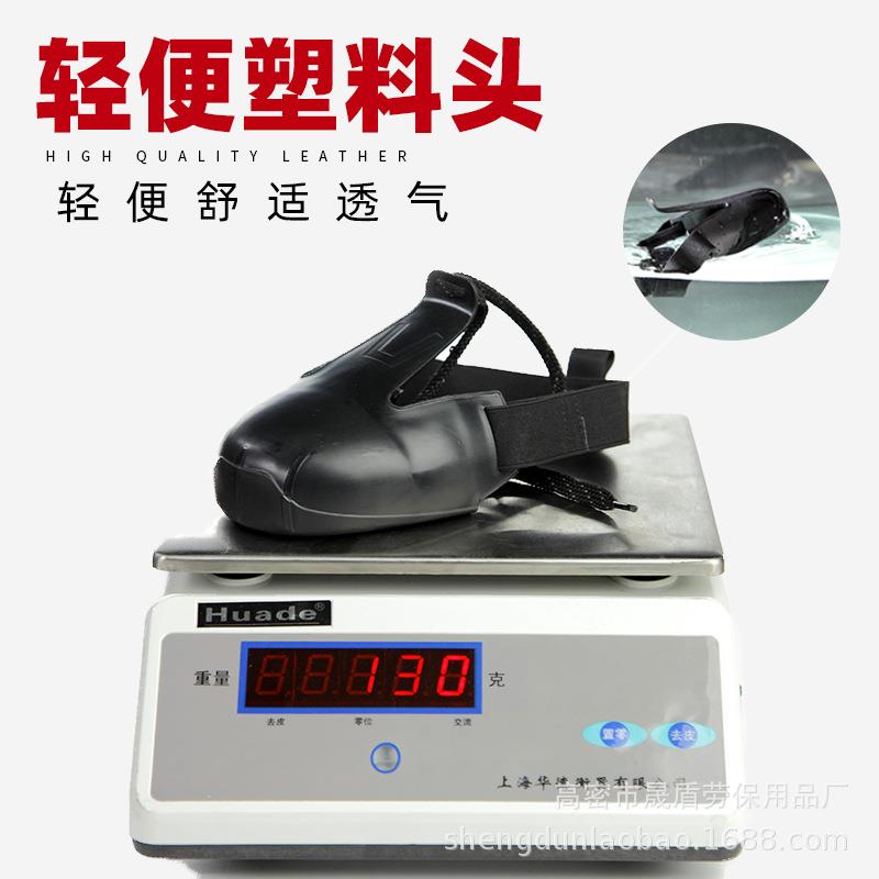 新款直销跨境劳保鞋访客防砸鞋头劳保鞋头鞋套 访客防砸鞋套 塑钢