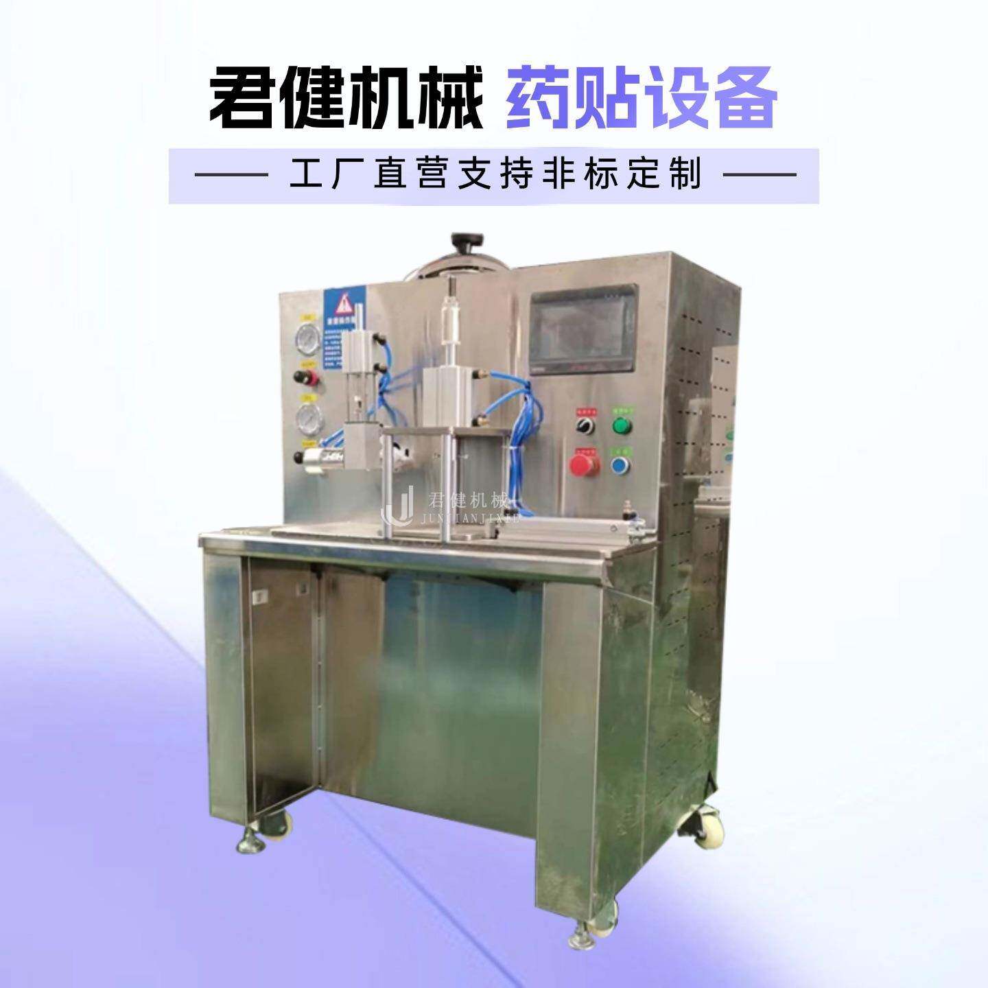 膏药机制作黑膏药传统铅丹膏药滩涂机药泥基质膏药制作机器