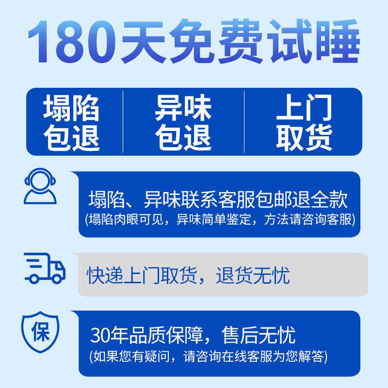 乳胶床1床0cm厚天然椰棕垫硬垫子用卧室环垫保棕垫rjcd-01护腰护