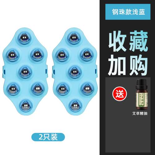 高档日本滚龙珠按摩器滚珠全经络疏通刷肚子七腿神器揉腹仪腹部轮