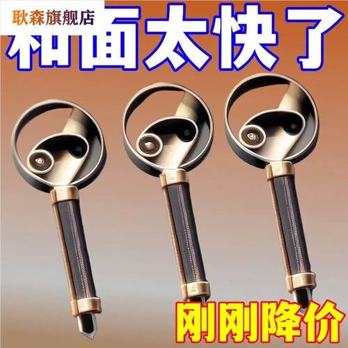 和面器304不锈钢和面搅拌器手动面团打粉器不粘粉搅粉棒和面神器