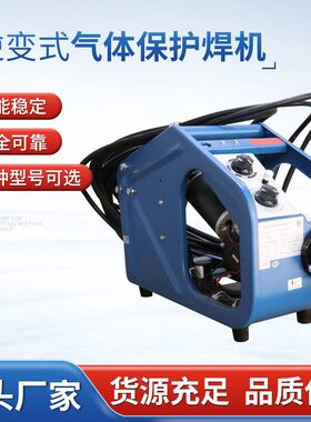 四川华远NB-315LB/NB-315LT逆变式气体保护焊机工业厂家电焊