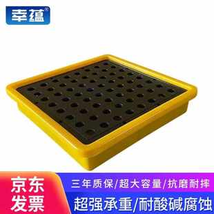 幸蕴塑料危废防渗漏托盘危化学品防泄漏二次容器泄露废液机油桶接
