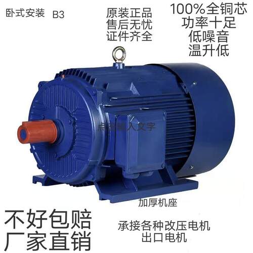 YE5三相异步交流电动机7.5千瓦全铜国标功率YE3/YE4马达380V