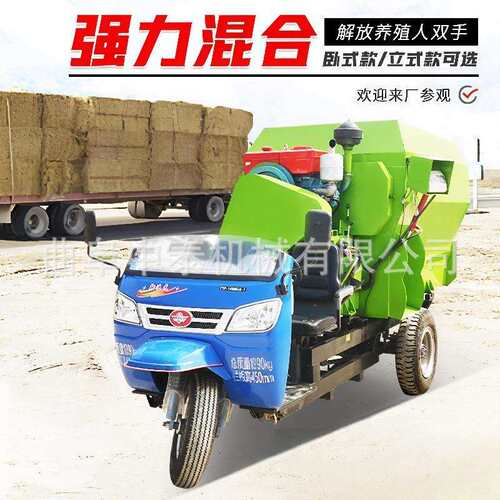 牛羊场搅拌撒草车自走式牛槽喂料车5m柴油可搅拌粉碎喂料车