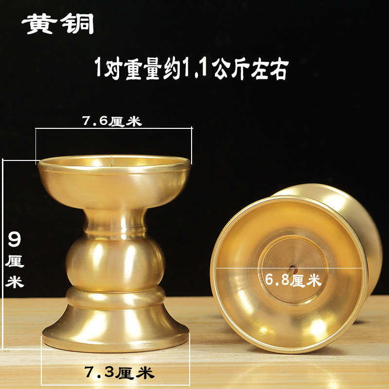 家用蜡台釉烛台台座封大号一对黄铜拉丝 供奉坐蜡烛摆件铜