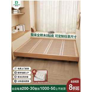 排骨架床架子实木无床头悬浮床全榉木榻榻米小户型定制床任意尺寸
