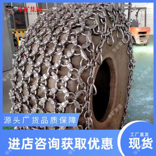 铲车防2滑链 规防格齐全耐TCS磨铲车轮胎防滑链铲 1200-0车滑链