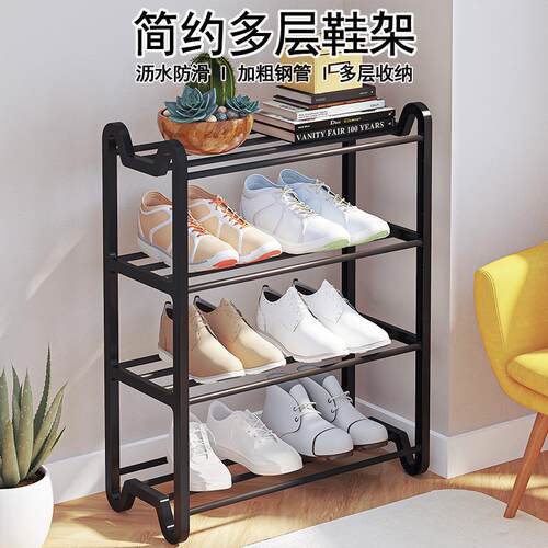 New Creative Cat-Shaped Simple Shoe Rack, Multi-Level Storag