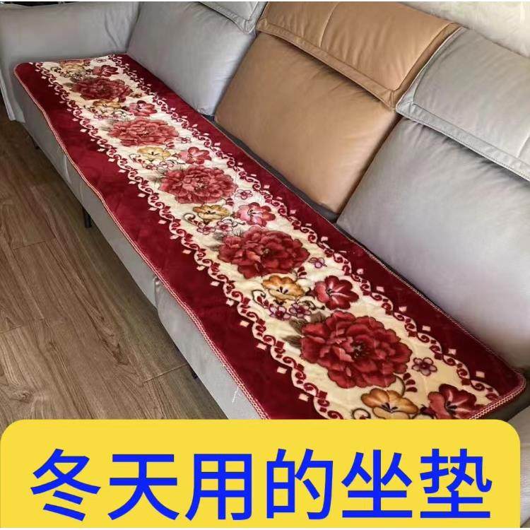 冬季沙发棉垫加厚垫毛绒木凳长条毛毯坐垫长椅车用半挂大货车卧铺,汽车用品/电子/清洗/改装,安全座椅凉席,淘宝优惠券,粉丝福利购,淘宝优惠卷