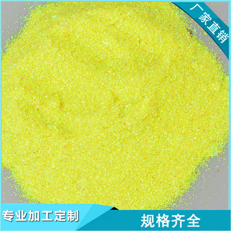 金葱粉/闪粉/亮片/美缝剂专用 东莞厂家 产地货源闪光七彩金葱粉,工业油品/胶粘/化学/实验室用品,金葱粉,淘宝优惠券,粉丝福利购,淘宝优惠卷