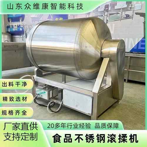 商用大型全自动真空滚揉机肉制品腌制入味机鸡胸肉五花肉腌制机
