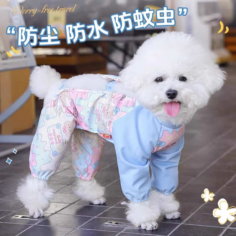 狗狗防尘裤小型犬防水防尿全包泰迪狗狗防脏腿套遛狗小狗四脚衣服
