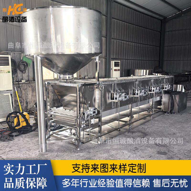 不锈钢酿酒设备 降温拌曲糖化一体机 恒诚米酒黄酒自动蒸饭机