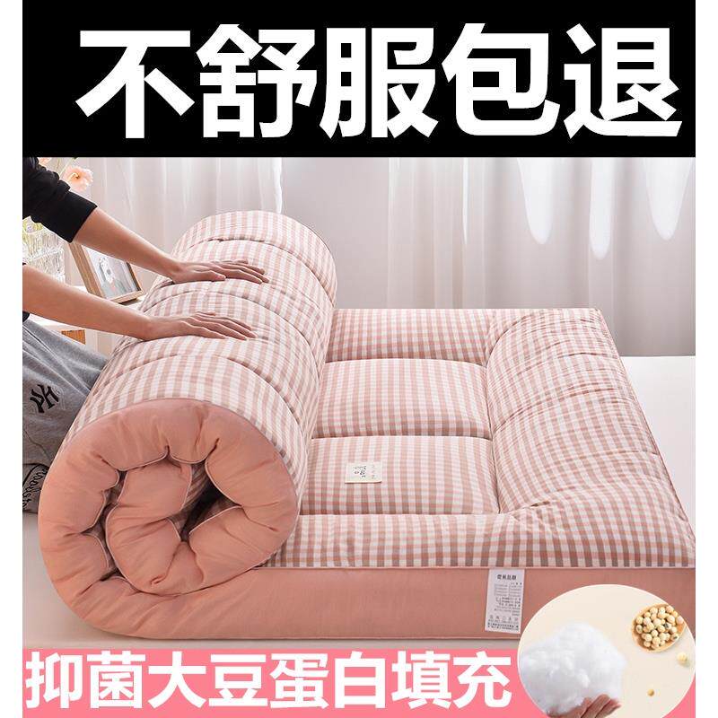 羽绒床垫加厚12cm棉床垫1.5m软垫1.8米榻榻米双人床褥子垫被2x2.2