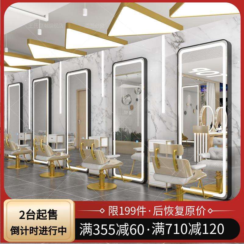 网红美发店镜台剪发镜带LED灯落地单面理发店镜子发廊烫染镜
