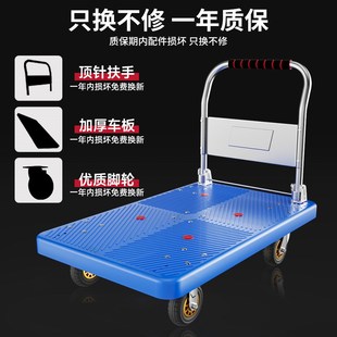 小推车拉货搬运车家用静音快递超市手推车便携折叠手拉拖车平 新款
