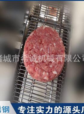 欢乐鸡块肉饼成型机器 小型成型机流水线 黑椒鸡块肉饼成型设备