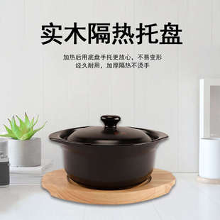 实木铁板烧隔热托盘实木隔热垫披萨木托盘牛排家用橡木椭圆隔热垫