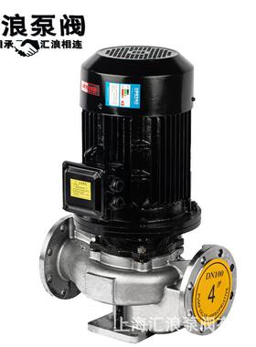 IHG80-160 220V不锈钢管道离心泵 400V 415伏 7.5KW抽海水泵 600V