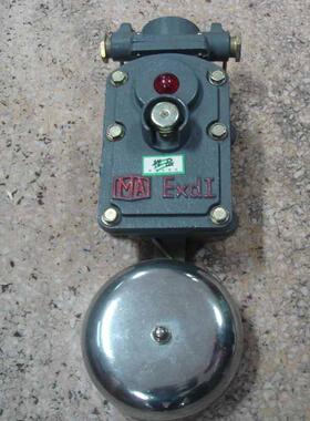 供矿用声光电铃BAL1-36V/127V矿用隔爆型声光电铃防爆连击电铃