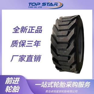 2C花纹 前进轮胎ADVANCE 16.5轮胎 登高机高空升降机胎 26×12