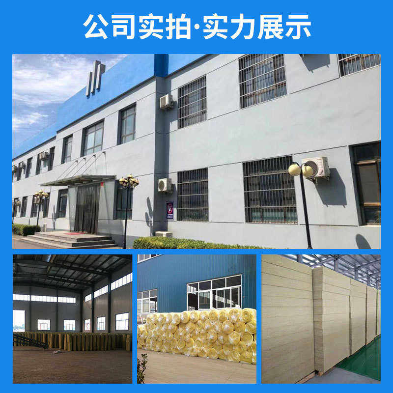 岩棉保温板保温工程玻璃棉卷毡阻燃吸音降噪大棚墙体房顶材料,基础建材,门/墙/窗隔音贴,淘宝优惠券,粉丝福利购,淘宝优惠卷