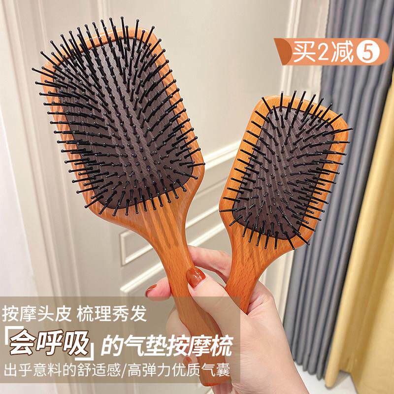 大S推荐~气囊气垫梳子 头部按摩长发顺发活络经脉造型卷发梳便携
