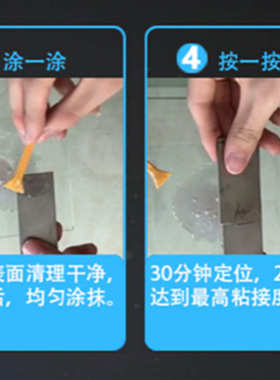 20克ab哥俩302 10好胶好哥俩胶克克  80胶批发